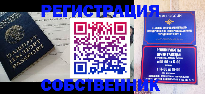 форма 3 в Пензенской области